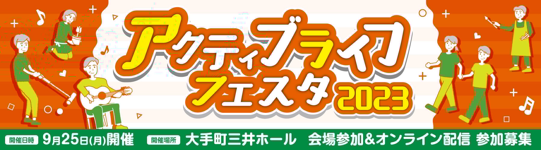 ALFヘッダーPC