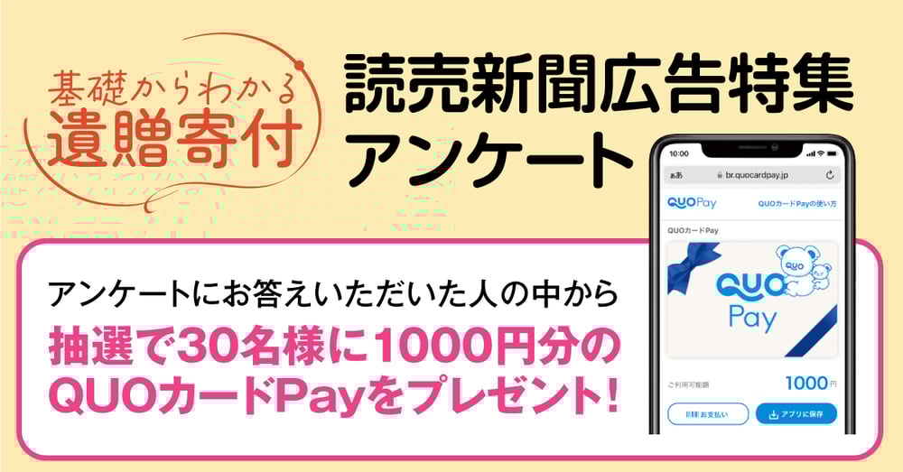 申込フォーム内_PC1200-628 (2)