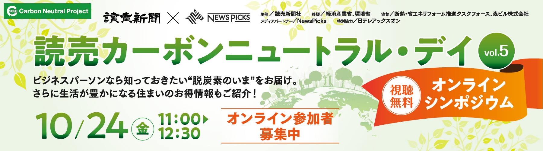 2025CND_siteTOP_1800_500_1001_2 2025CND_siteTOP_1800_500_1001_2