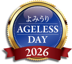 241203_ageless2026_logo_ol