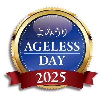 AGELESS_2025ロゴ 1