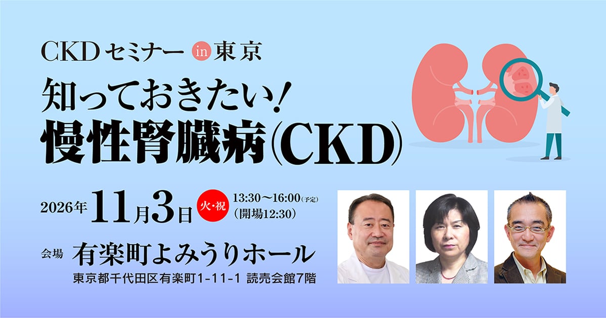 CKDバナー1200-628 CKDバナー1200-628
