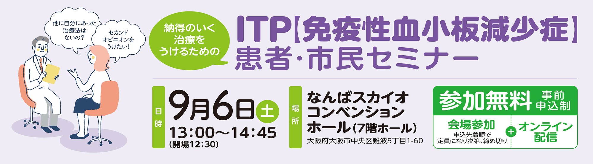 ITP0711PC